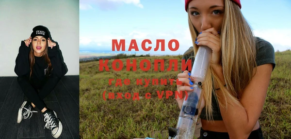 гашишное масло Балахна